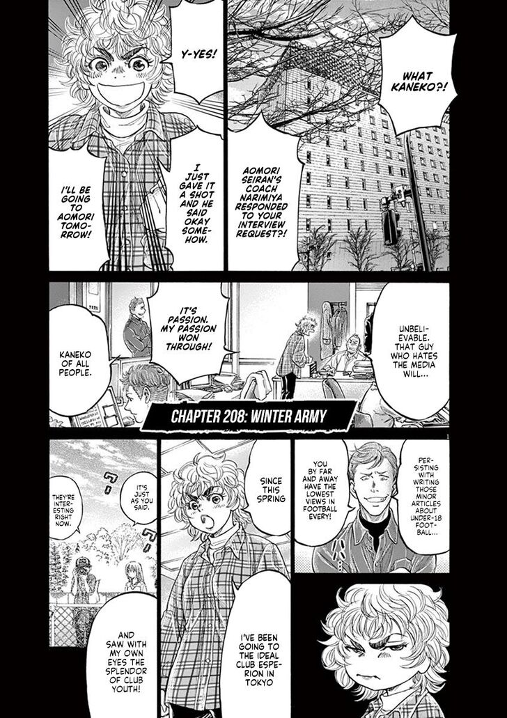 Ao Ashi, Chapter 208 image 01